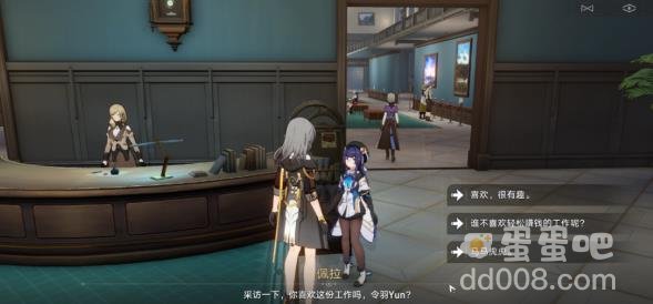 崩坏星穹铁道漫藏诲盗其二通关方法