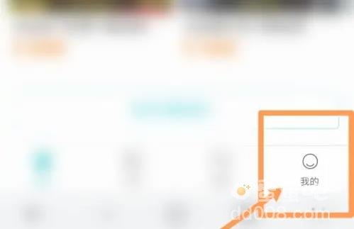 去哪儿旅行火车盲盒退款方法