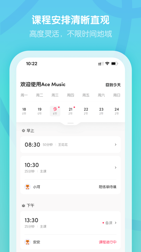 卓越音乐