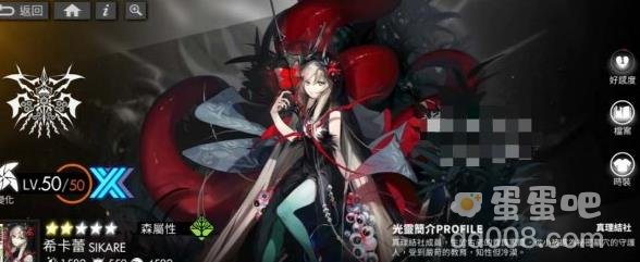 2023白夜极光五星角色推荐