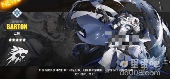 2023白夜极光五星角色推荐