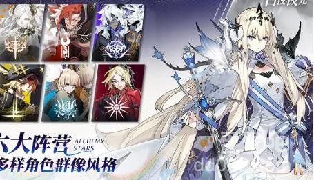 白夜极光切换账号方法
