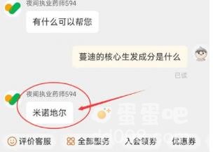 2023淘宝618大赢家每日一猜6月15日答案