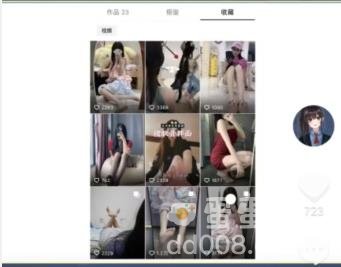 《抖音》玉足梗相关介绍