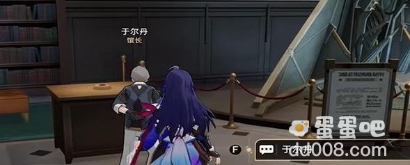 崩坏星穹铁道藏品复刻阿丽萨的骑枪任务完成方法