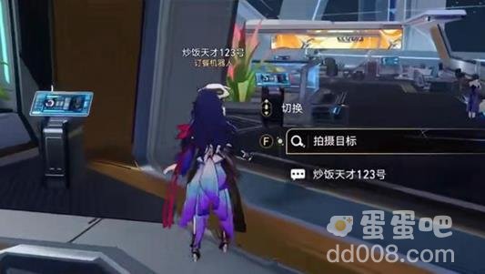 崩坏星穹铁道访问筛查第一辑攻略
