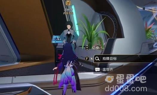 崩坏星穹铁道访问筛查第二辑攻略