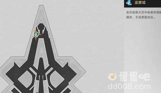 崩坏星穹铁道访问筛查第二辑攻略