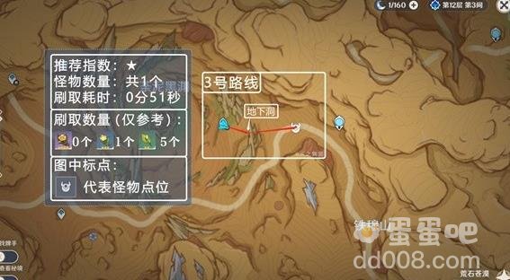 原神3.7丘丘游侠之花刷取路线一览