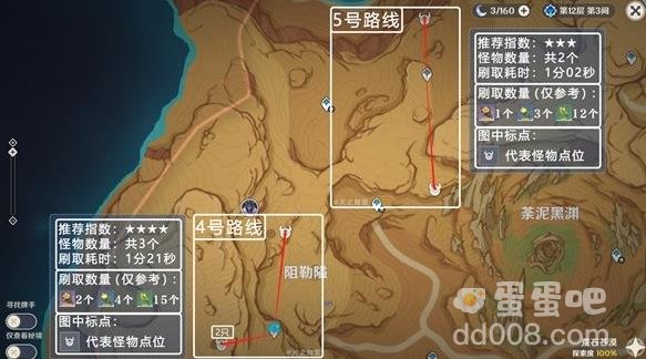 原神3.7丘丘游侠之花刷取路线一览