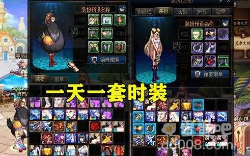 2023DNF十五周年炫彩百变装扮礼盒获取途径