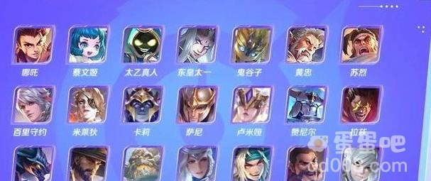 2023王者荣耀亚运会版全英雄一览