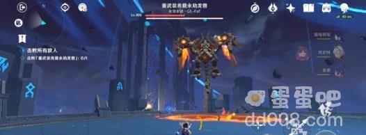 原神离垢者肃心旅宴第二天通关方法