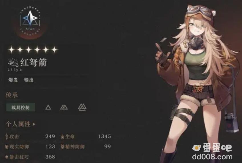 重返未来1999T0国家队前中期养成方法