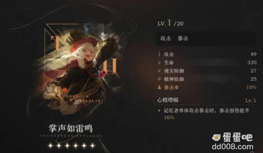 重返未来1999T0国家队前中期养成方法