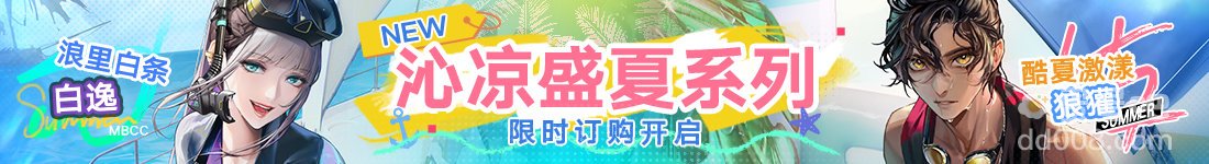 无期迷途无餍之宴活动玩法