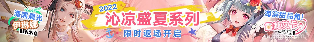 无期迷途无餍之宴活动玩法