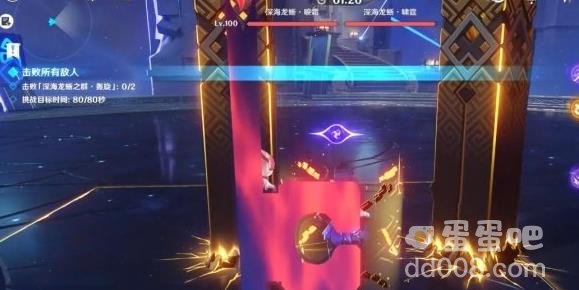 原神离垢者肃心旅宴第三天通关方法
