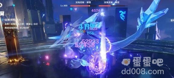 原神离垢者肃心旅宴第三天通关方法