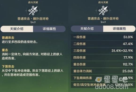原神3.7瑶瑶培养方法分享