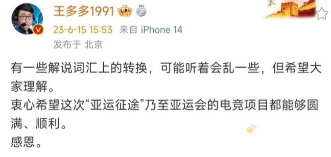 《抖音》西安积分王梗相关介绍