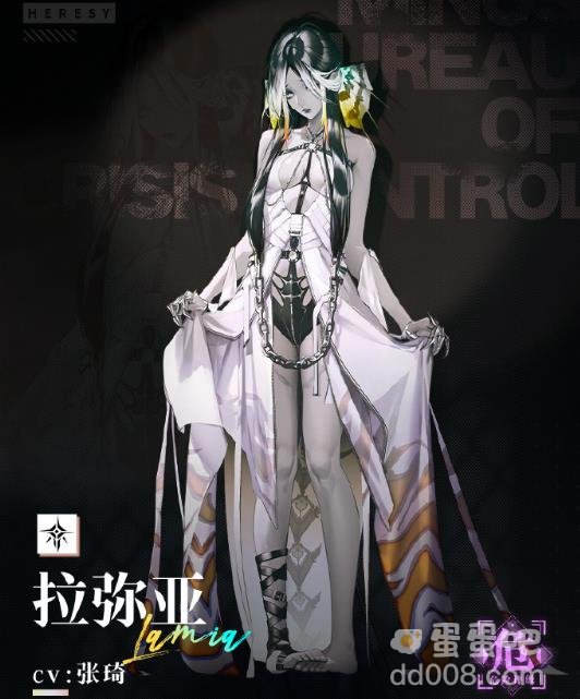 无期迷途拉弥亚烙印搭配推荐