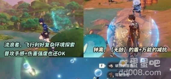 原神3.7版本角色抽取建议
