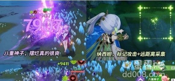 原神3.7版本角色抽取建议