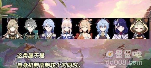 原神3.7版本角色抽取建议