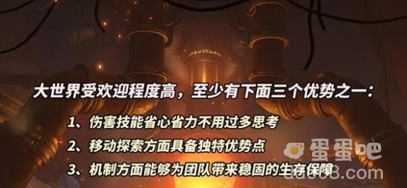 原神3.7版本角色抽取建议