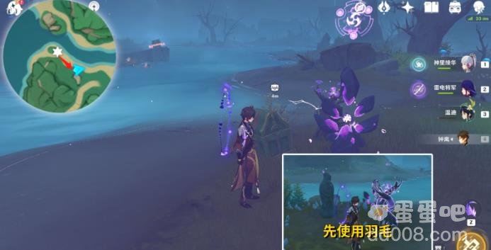 原神隐藏成就雷鸟的系谱完成方法