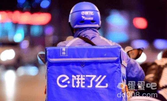 2023《饿了么》免单活动6月21日答案分享