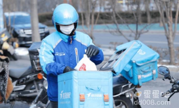 2023《饿了么》免单39元活动玩法