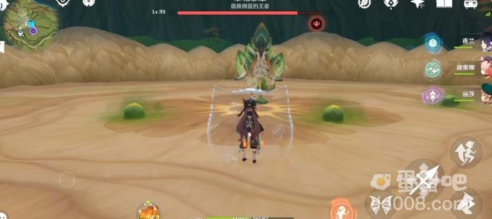 原神翠翎恐蕈全成就达成方法