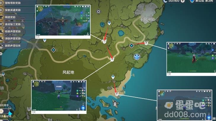 原神丘丘萨满快速讨伐玩法