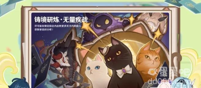 原神3.8新版本活动介绍