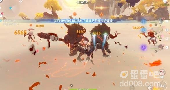 原神溢神的猜想第四天通关方法