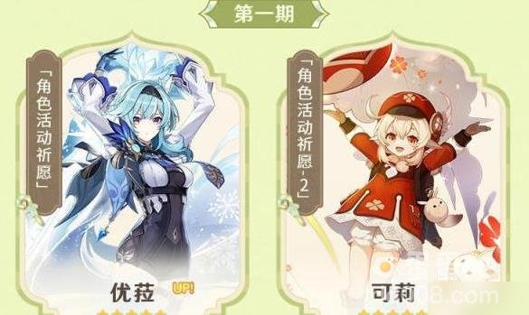 原神3.8版本武器抽取建议