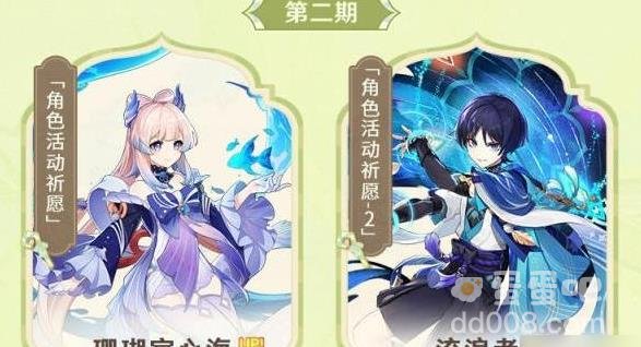 原神3.8版本武器抽取建议