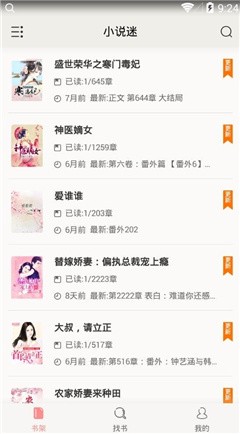 暖才文学网