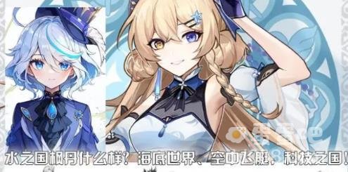 原神4.0版本上线时间