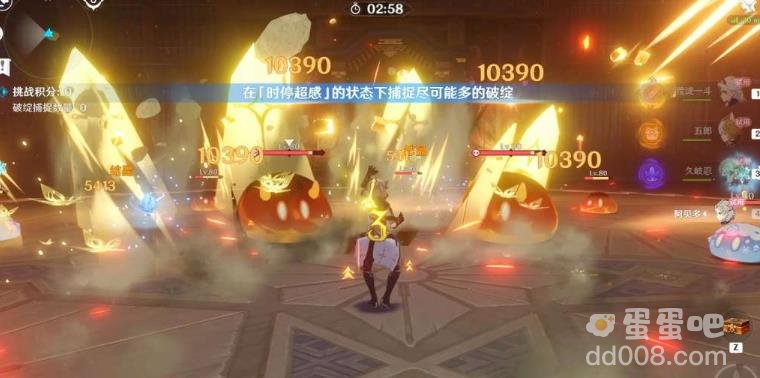 原神张力液态的破裂通关方法