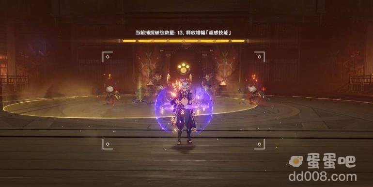 原神张力液态的破裂通关方法