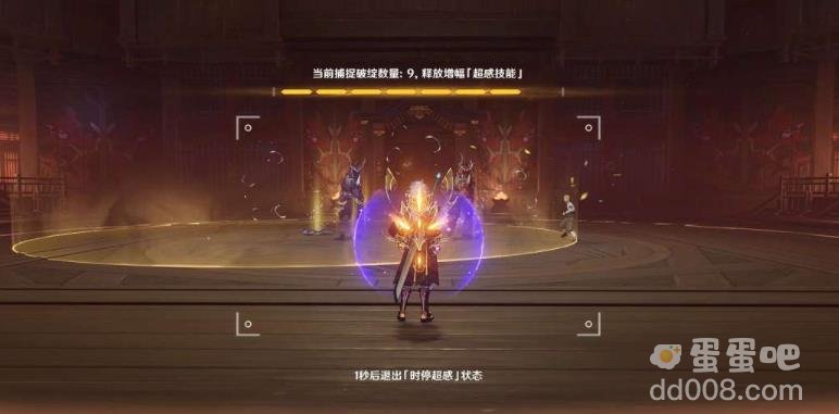 原神张力液态的破裂通关方法