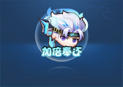 王者荣耀s32个性表情价格