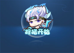 王者荣耀s32个性表情价格