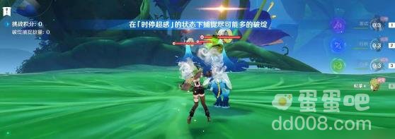 原神溢神的猜想第五天通关方法
