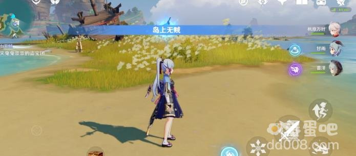 原神角色好感度突发事件任务攻略