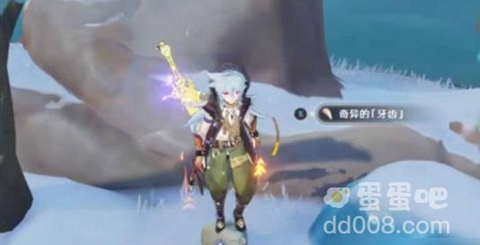 原神再寻找三枚奇异的牙齿位置分享