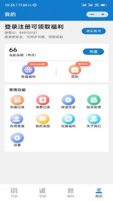 北泰文学